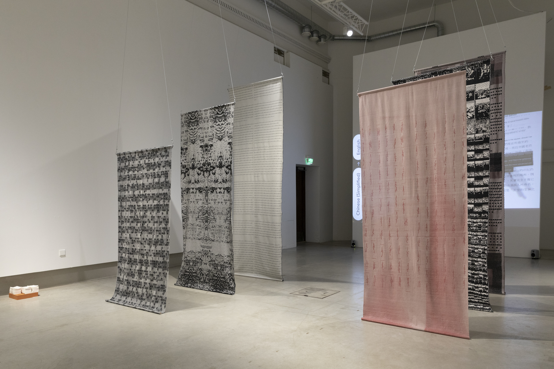 image of installation